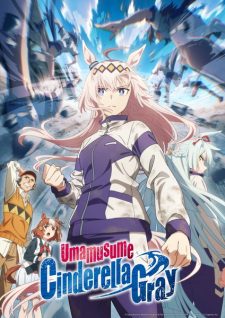 Poster Uma Musume Cinderella Gray