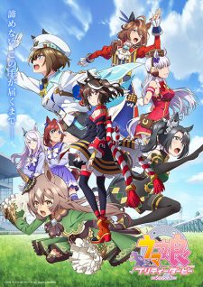 Poster Uma Musume Pretty Derby Season 3