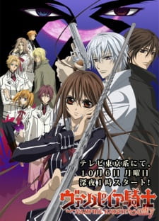 Poster Vampire Knight Guilty