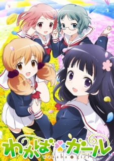 Poster Wakabagirl
