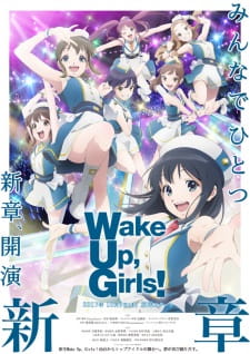 Poster Wake Up Girls Shin Shou