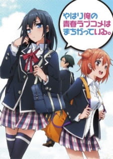 Poster Yahari Ore no Seishun Love Comedy wa Machigatteiru.