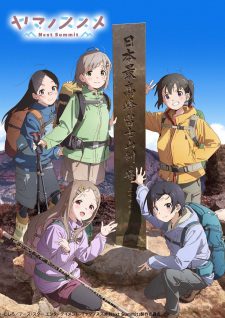 Poster Yama No Susume Next Summit