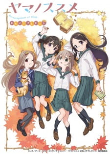 Poster Yama No Susume Omoide Present