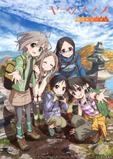 Poster Yama no Susume: Third Season