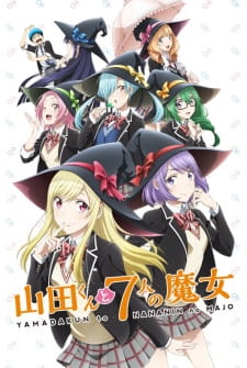 Poster Yamada Kun To 7 Nin No Majo Tv