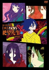 Poster Zan Sayonara Zetsubou Sensei Bangaichi