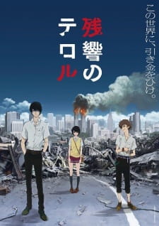 Poster Zankyou No Terror