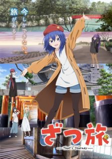Poster Zatsu Tabi Thats Journey