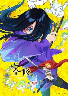 Poster Zenshuu