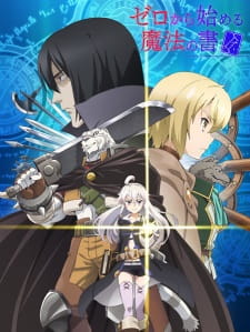 Poster Zero Kara Hajimeru Mahou No Sho