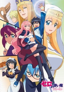 Poster Zero no Tsukaima F