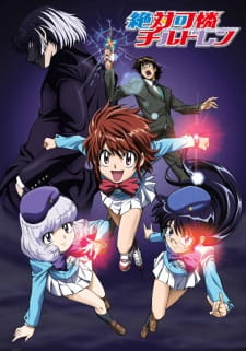 Poster Zettai Karen Children