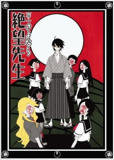 Poster Zoku Sayonara Zetsubou Sensei