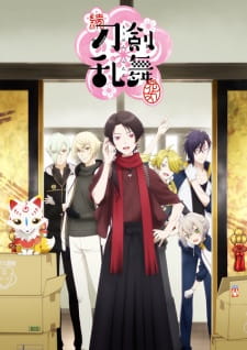 Poster Zoku Touken Ranbu Hanamaru