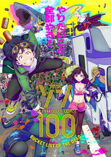 Poster Zom 100 Zombie Ni Naru Made Ni Shitai 100 No Koto