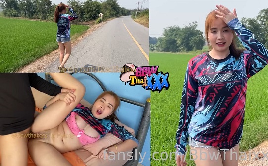 Teteh Cantik Anak Juragan Sawah