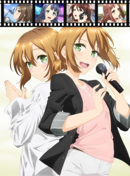 Arisugawa Ren tte Honto wa Onna Nanda yo ne