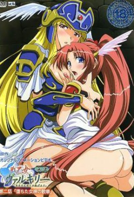 Ikusa Otome Valkyrie Shinshou