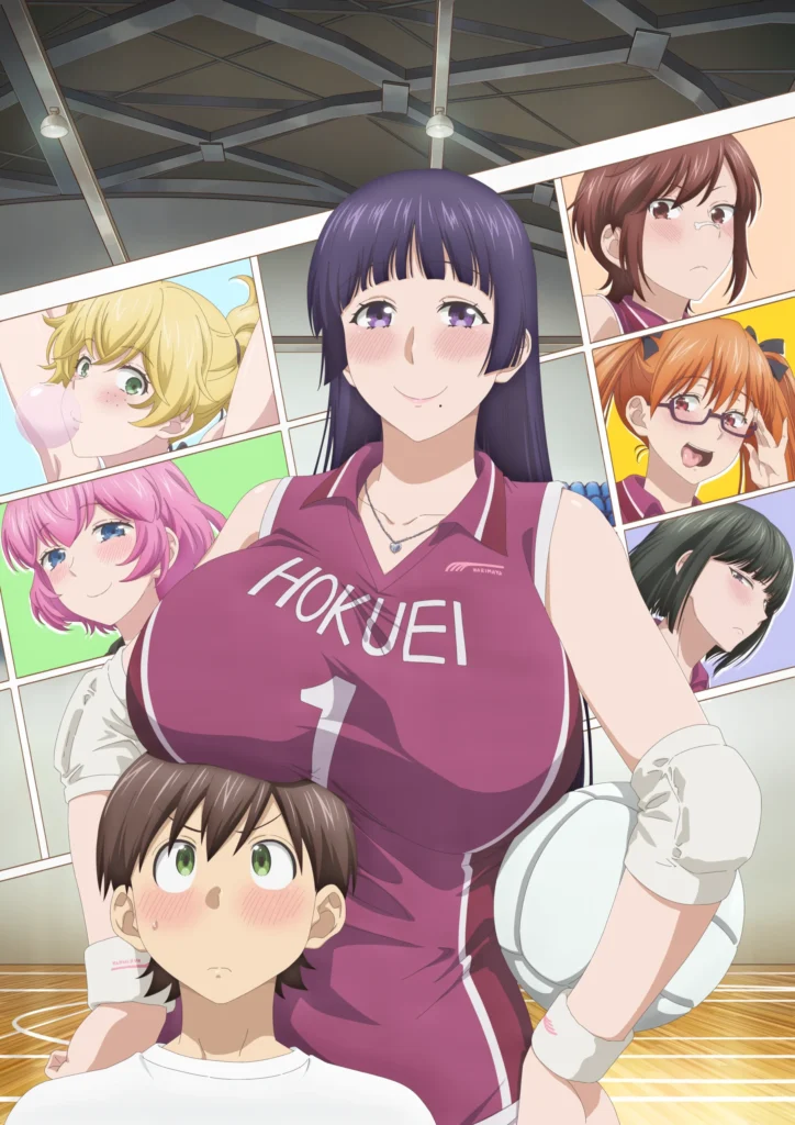 Ookii Onnanoko wa Suki desu ka?