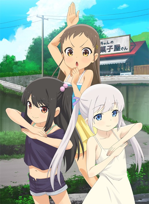 Shoujo Ramune