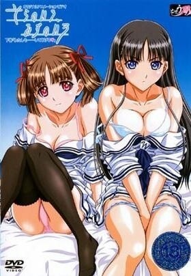 Sora no Iro, Mizu no Iro