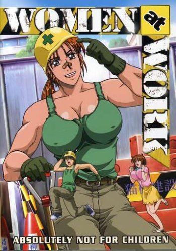 The Guts! [Women at Work]