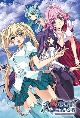 Busou Shoujotai: Blade Briders