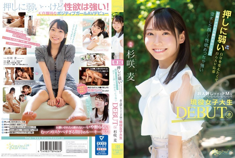 CAWD-444 Wanting to change myself who is weak against pushing, I can’t refuse if I apply for AV myself…? ? A DEBUT who is an active female college student who has a clear face and a very strong libido and is too good-natured! ! Sugisaki barley – Sugisaki Barley