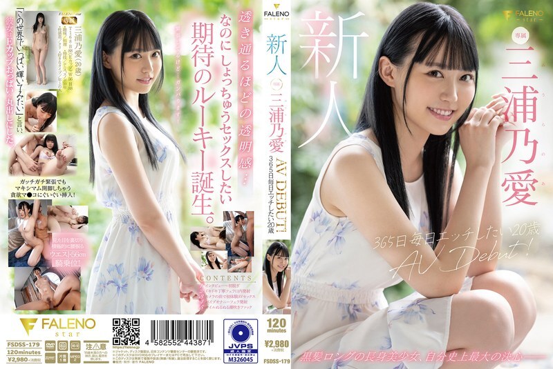 FSDSS-179 A Fresh Face This 20-Year Old Wants To Fuck 365 Days A Year Her Adult Video Debut Noa Miura – Miura Noai