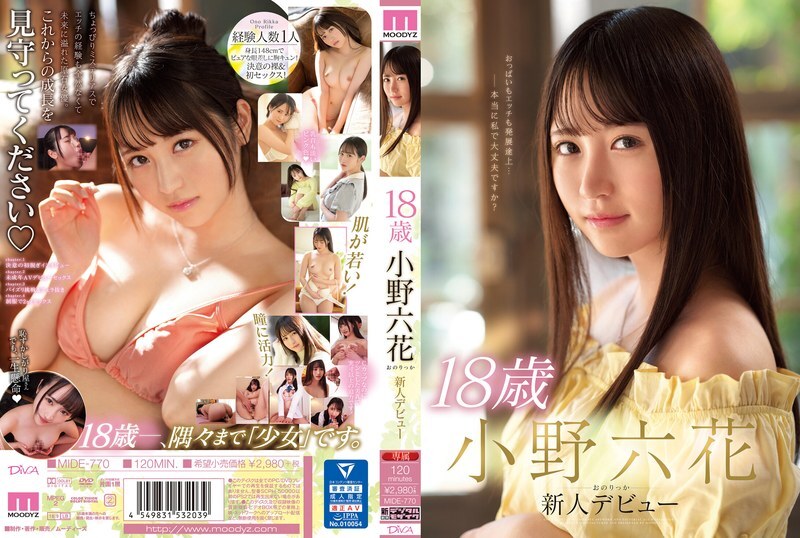 MIDE-770 18 Year Old Rikka Ono New Face Debut – Rokka Ono