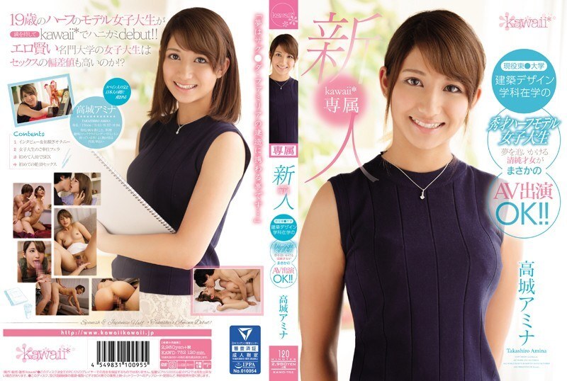 KAWD-752 Rookie! Kawaii* Exclusive Active Higashi ●A Prodigy Half Model Female College Student Who Is A College Student In The Department Of Architectural Design This Innocent Talented Girl Who Chasing Her Dreams Surprisingly Appears In An AV! ! Amina Takagi – Amina Takashiro