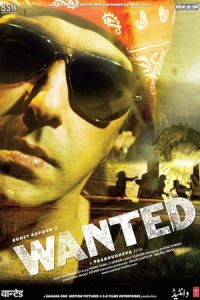 Poster Wanted