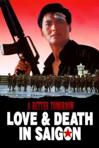 Poster A Better Tomorrow III: Love and Death in Saigon (Ying hung boon sik III: Zik yeung ji gor)