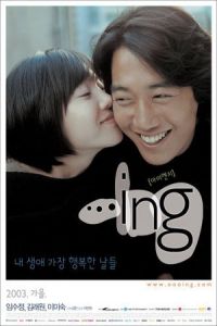Poster …ing
