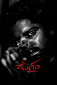 Poster Ugram