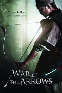 Poster War of the Arrows (Choi-jong-byeong-gi hwal)