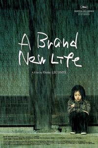 Poster A Brand New Life (Yeo-haeng-ja)