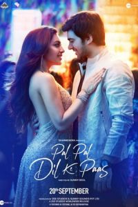 Poster Pal Pal Dil Ke Paas