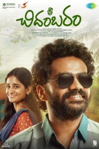 Poster Sri Chidambaram