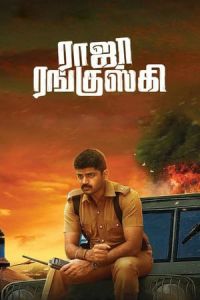 Poster Raja Ranguski