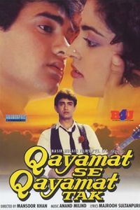 Poster Qayamat Se Qayamat Tak