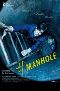Poster #Manhole