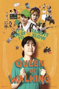 Poster Queen of Walking (Geodgiwang)