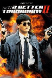 Poster A Better Tomorrow II (Ying hung boon sik II)