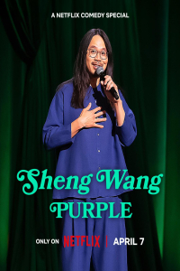 Poster Sheng Wang: Purple