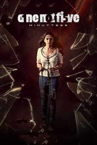 Poster 105 Minutes