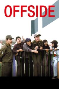 Poster Offside