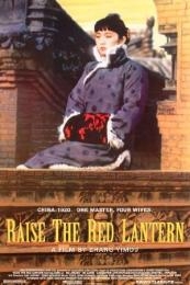 Poster Raise the Red Lantern (Da hong deng long gao gao gua)