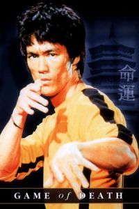 Poster Game of Death